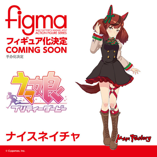 Nice Nature, Uma Musume: Pretty Derby, Max Factory, Action/Dolls
